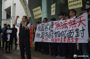 駕駛超時過勞 員工控桃客罔顧乘客安全