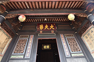 走入李騰芳古宅 回看大溪百年風華日治老建築