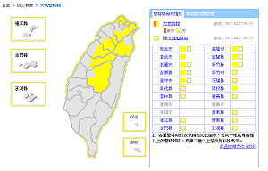 全台溫度驟降  入夜後慎防強風烈雨