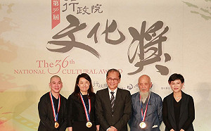 蔡明亮、劉國松、鄭善禧 獲頒行政院文化獎