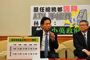 ATM跨行轉帳手續費年賺33億 林俊憲籲政府調降