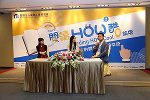 全台學生閱讀素養倒退嚕 IT科技重啟新視界