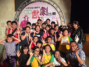 前衛尬傳統 基隆4校舞台劇奪全國佳績