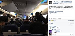 聯航又搞飛機　閃電狼赴巴西MSI機上苦等三小時無法起飛