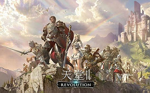 經典線上遊戲手遊化《天堂2：革命》即將隆重上市