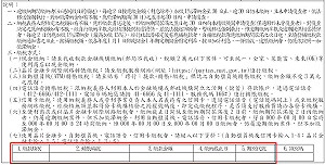 房屋稅將開徵　5月底前須繳納
