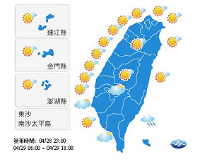 周末白天晴朗日夜溫差大 出遊做好防曬加衣物