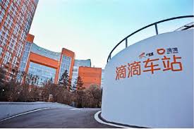 滴滴出行單輪籌資1670億元 破紀錄