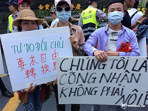 五一前夕 勞動部前多國勞工聚首