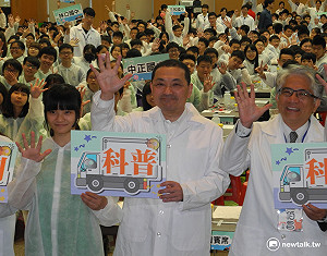 挑戰千人實驗發電點燈 侯友宜回味科學辦案