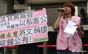 炒作古蹟賺取暴利？妓團籲法官「刀下留樓」