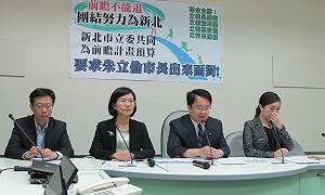 前瞻退回重審　新北綠委嗆：找朱立倫溝通