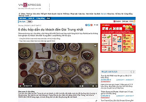 越媒力推台中8大旅遊亮點　大讚台中美食