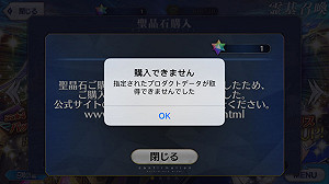 Apple跨區服務政策大轉彎？果粉遊戲玩家叫苦連天