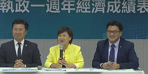小英執政周年  民進黨：經濟穩健成長、數字會說話