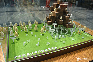 社會住宅共好計畫　伊旬基金會進駐