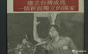 血淚的民主運動　回看蔡有全台獨之路