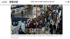 韓總統大選首次提前投票  第1天創11.7%紀錄