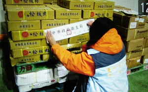 力勤逾期肉品已查封  中市澄清市長未收政治獻金