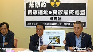 先公投、再鑽探？ 立委質疑核廢選址「白忙一場」