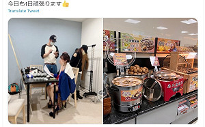 日本暗黑女神po便利店茶葉蛋照 喊有到台灣感覺