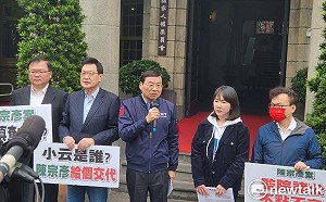 赴監察院告發陳宗彥 藍黨團籲追究三大責任　