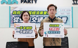 政院拍板補助交通月票 民眾黨團批經濟果實小偷、促制定交安法 