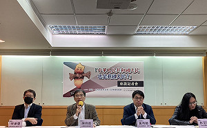 雄院國賠中國人 民團批判決荒謬違憲 籲修國賠法憲改