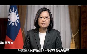 (影)團結抗俄侵略!蔡英文：台灣和烏克蘭站在一起 民主自由終將勝利
