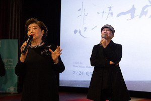 《悲情城市》重磅回歸新北 陳淑芳、高捷暢談九份拍攝回憶