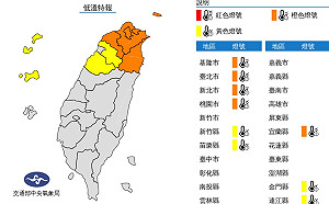強冷氣團發威!連假首日9縣市低溫特報 今晚下探8℃ 