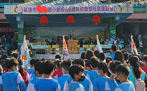 高市小學傳霸凌  教育局重申零容忍並依法啟動調查