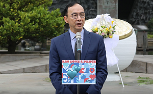 蔣萬安將出席228活動 朱立倫：他最重視轉型正義