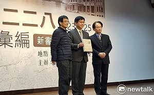 「轉型正義非清算！」林佳龍籲盡早立法讓台灣成人權大國