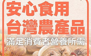 雞肉也供應不足？ 陳吉仲臉書：進口影響不大，可多食用國產農漁畜產品