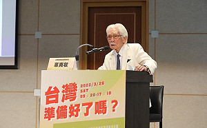 曾將一半財產30億元信託捐出 林佳龍、賴清德揭辜寬敏如何疼愛台灣