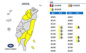 晴到多雲日夜溫差大 氣象局發布7縣市低溫特報
