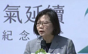 蔡英文：政治檔案條例修法 盼1年內完成 