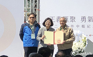 中樞紀念儀式台南舉行 蔡英文：國家轉型正義教育行動綱領核定