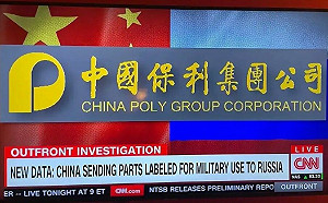 又一堆中企被抓到替俄國輸血！CNN曝保利集團等公司為俄偷渡軍武