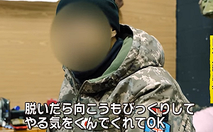 日本更生人申請入烏克蘭志願軍 因「黑道背景」被核准