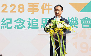 嘉義縣舉辦228事件紀念追思音樂會 翁章梁：台人必須正視、共同反省與反思 