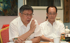 評柯文哲「兩岸和平、台灣自主」意涵   林富男：對台灣及人民最有利