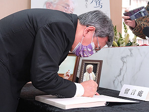 陳建仁悼辜寬敏：捍衛台灣主權、堅持民主自由