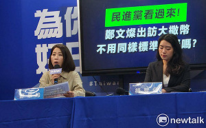 綠緊咬林明溱出訪浪費公帑 國民黨反擊：鄭文燦訪歐美砸1500萬