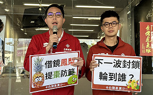 張博洋、李宗霖今先後退黨  台灣基進回應了 