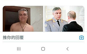 情報部門幹的? 俄陸軍副總司令「裸體跳舞」影片曝光 疑是內部鬥爭