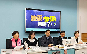 基層缺藥3年無解 藍黨團轟蔡政府：「以會養會」毫無作為