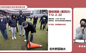 新竹棒球場4千萬排水預算被刪光？高虹安：估驗計價總表確實沒找到