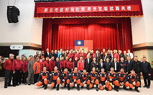 李清安宣誓就職新北消防局長 持續守護新北市民安全